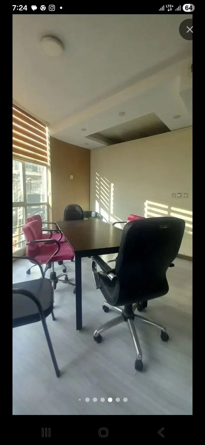 اتاق