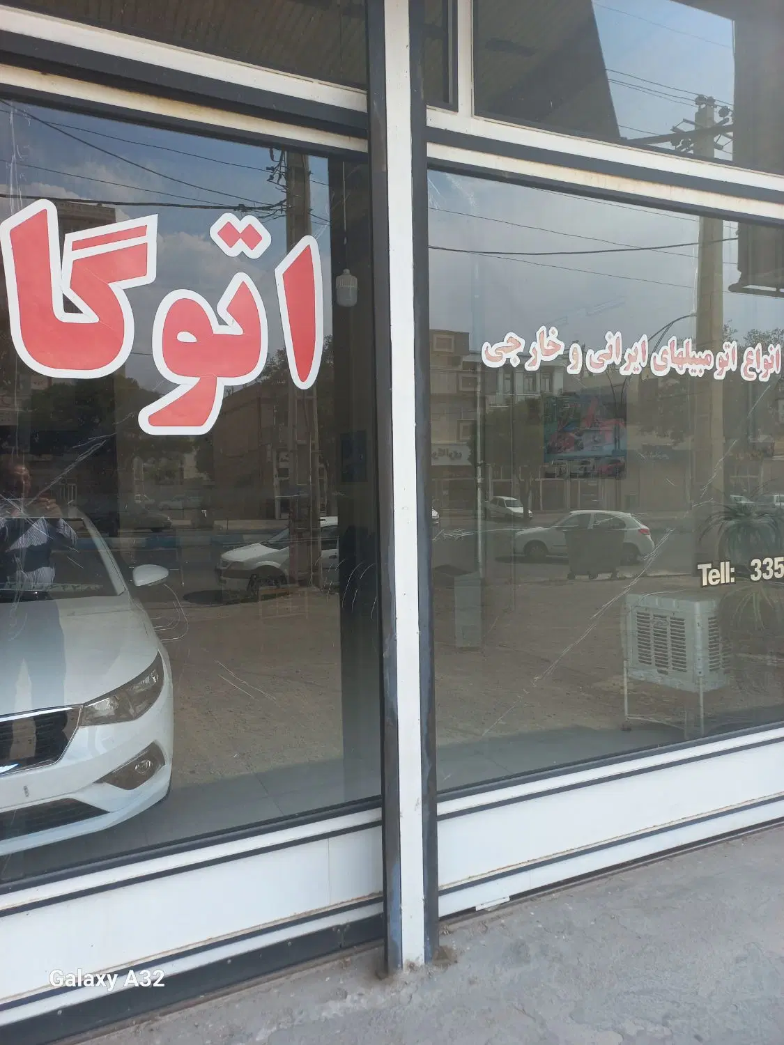 اجاره مغازه