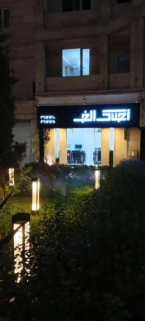 آپارتمان 92 متر
