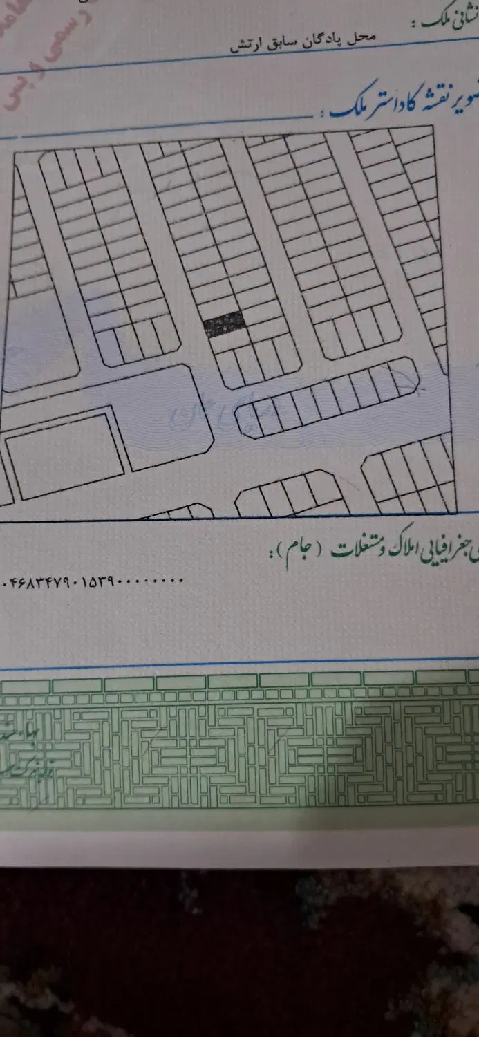 فروش زمین پادگان فاز یک