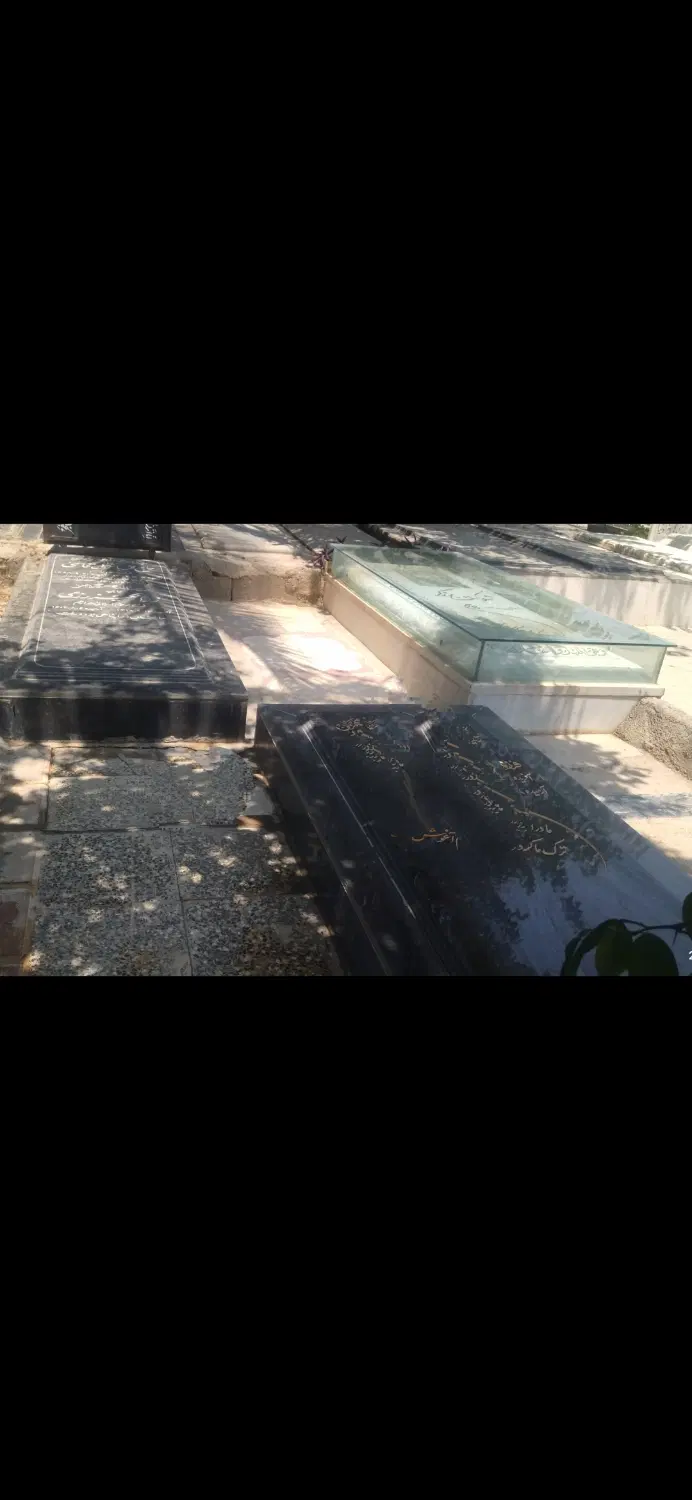واگذاری قبر سه طبقه پلمپ آماده سایه دار جای خوب