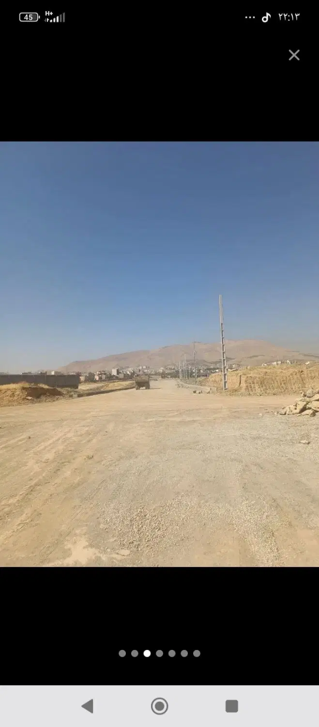 امتیاز