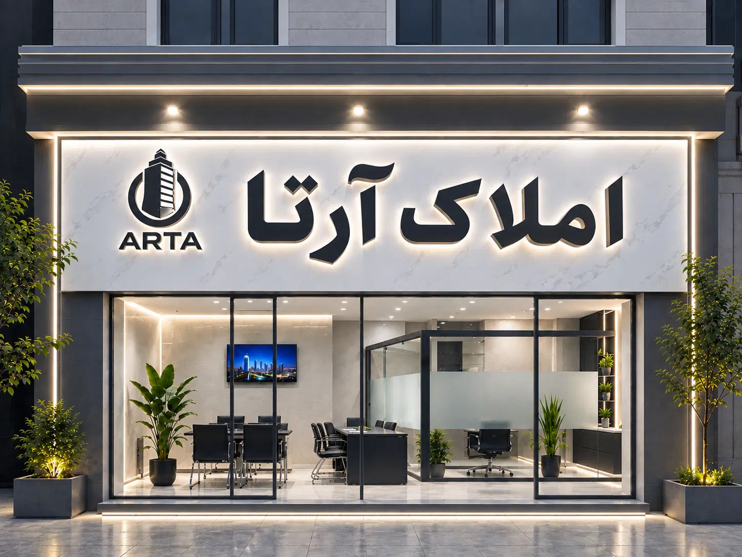 آپارتمان سلیمانی الهیه مشاور امین