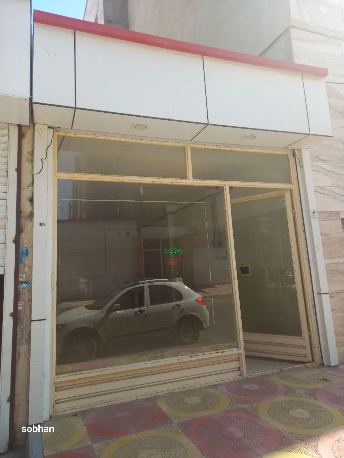 فروش یک باب  مغازه درشهرک کوثر