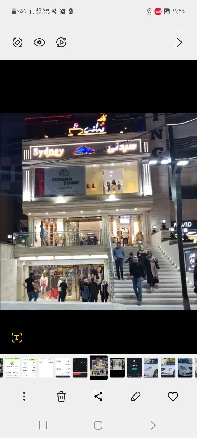 فروش تهاتر مغازه فلکه اول گوهردشت
