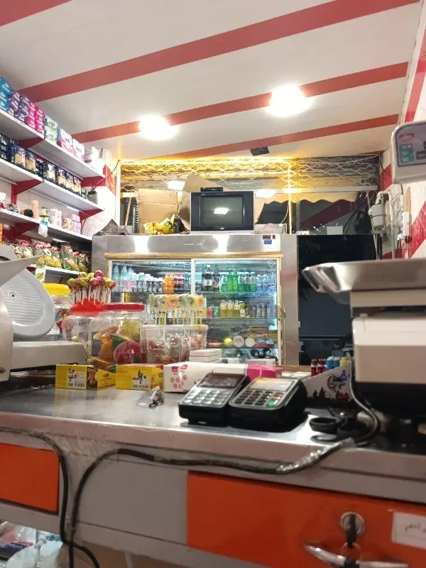 مغازه