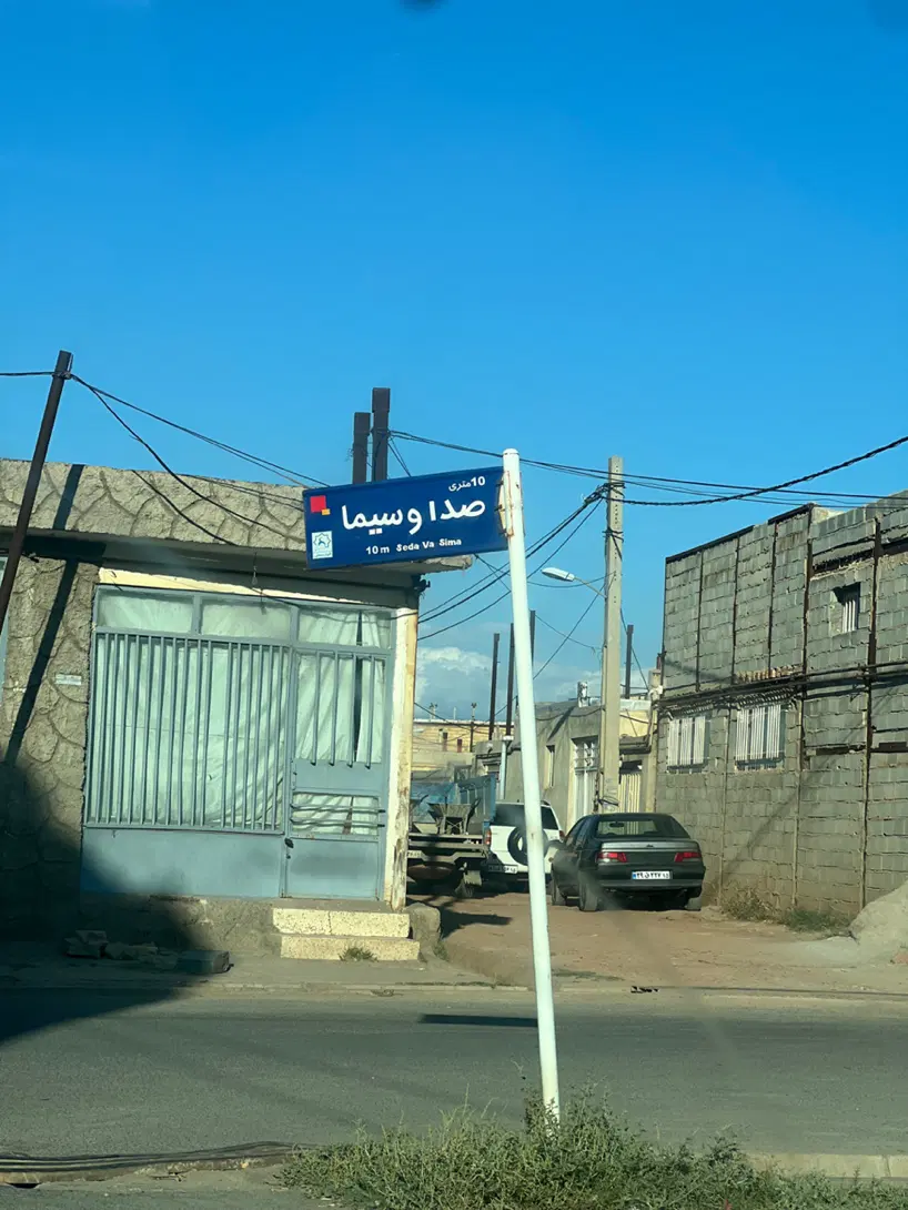 فروش زمینی در الوار سفلی