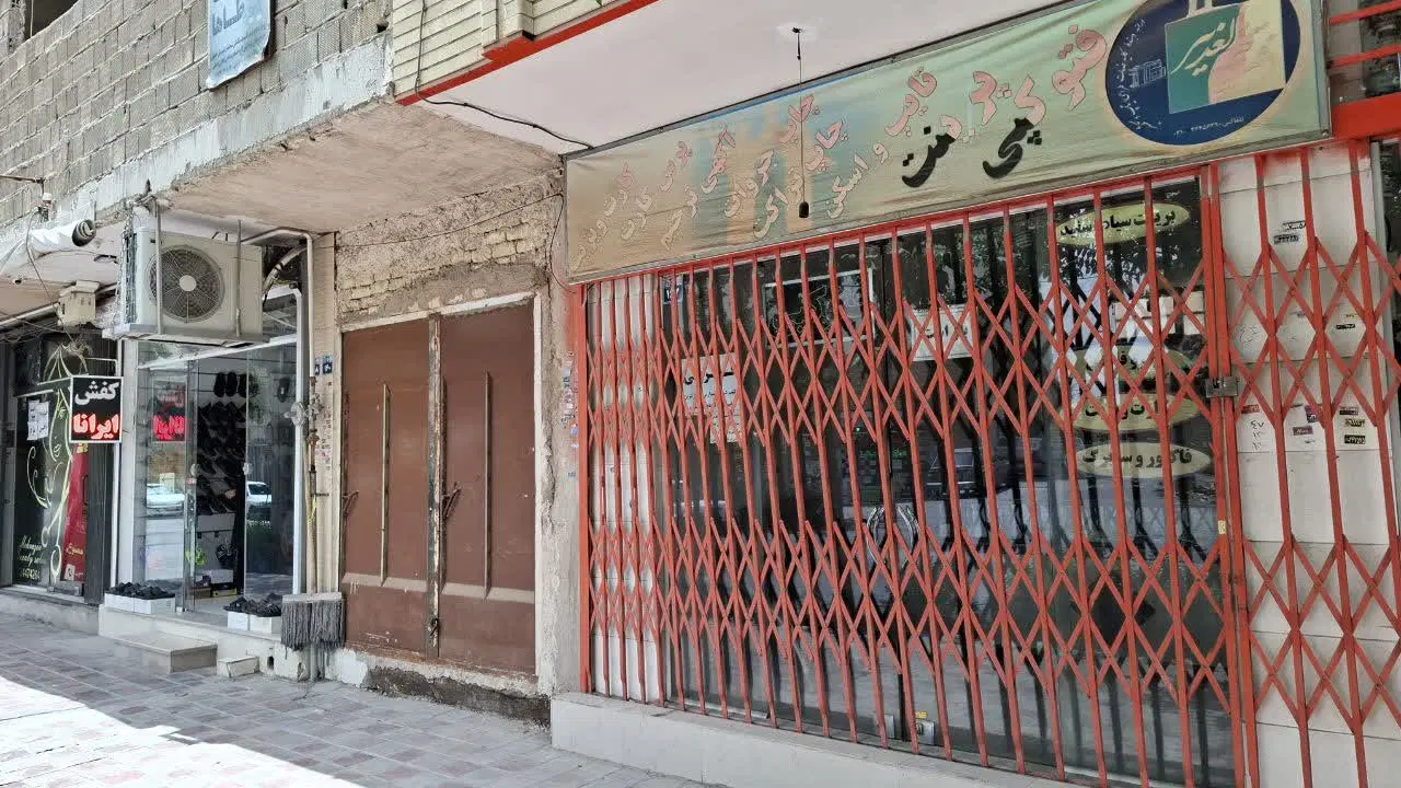 مغازه خیابان ضابط زاده