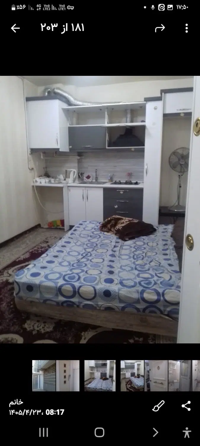 اجاره سوییت