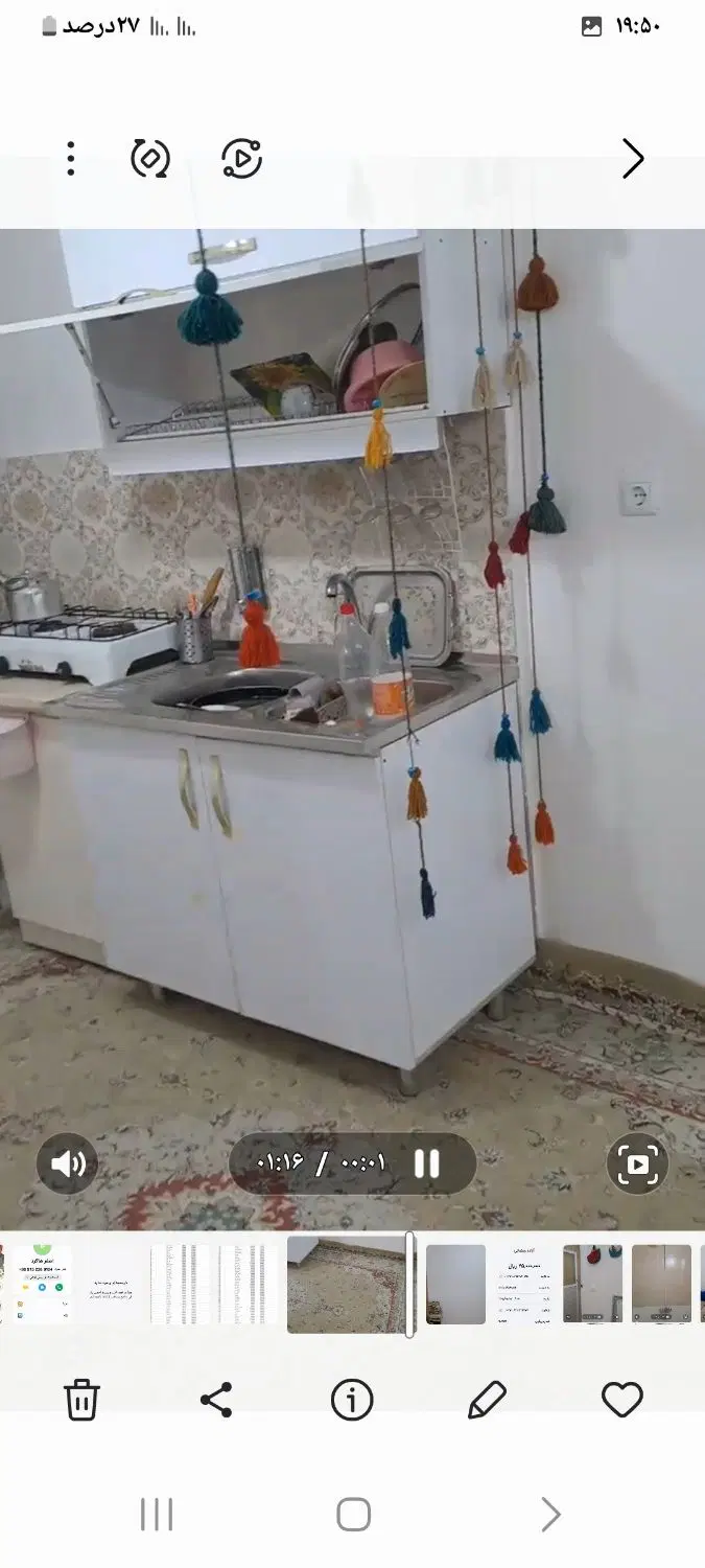 منزل فروشی منطقه سیدی