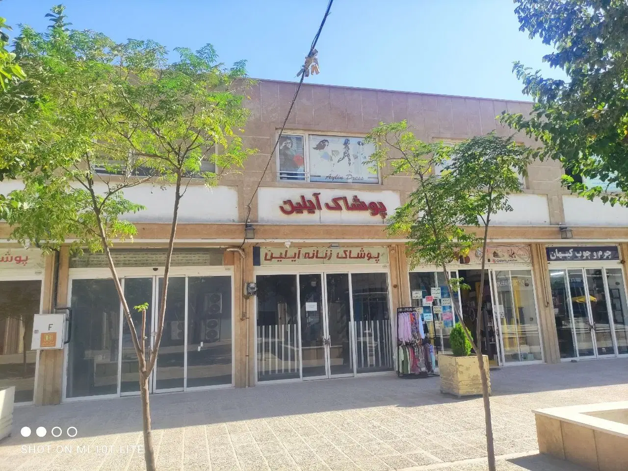 فروش ۴۱ متر مغازه تجاری در بازار آرین