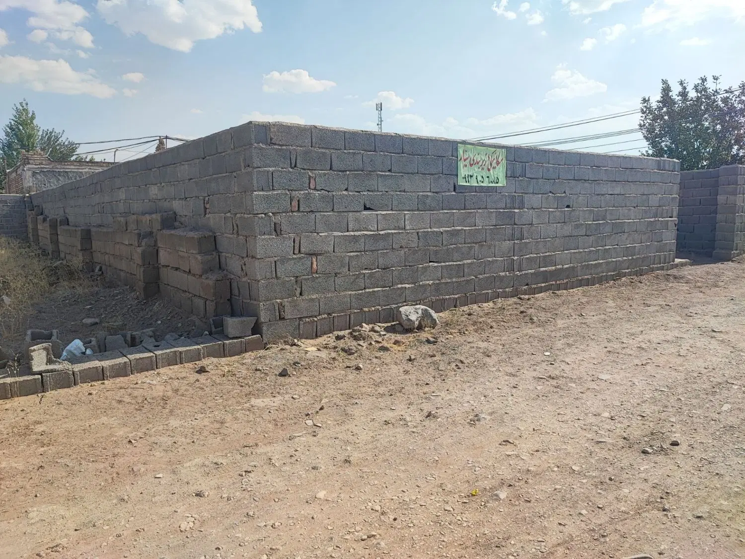 فروش زمین