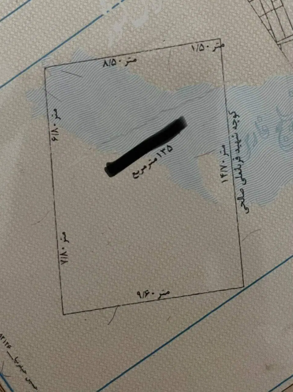 ۱۳۵ متر زمین دونبش در حجتیه
