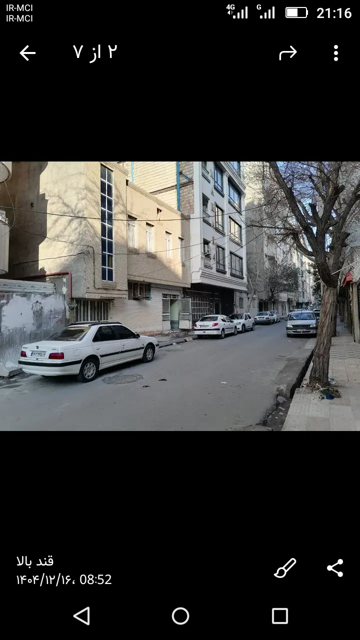 منزل ویلایی