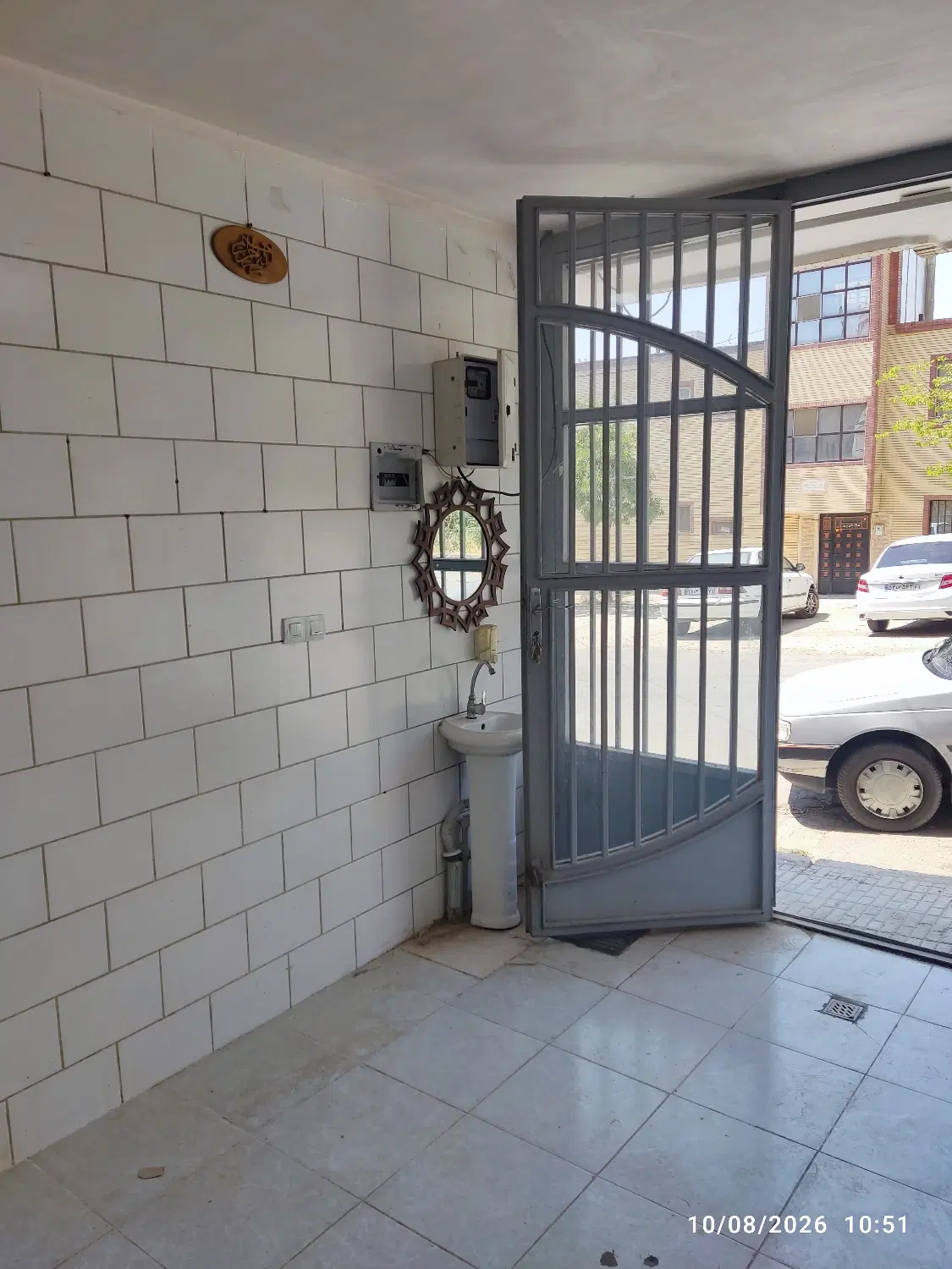 مغازه تجاری میرآبادغربی
