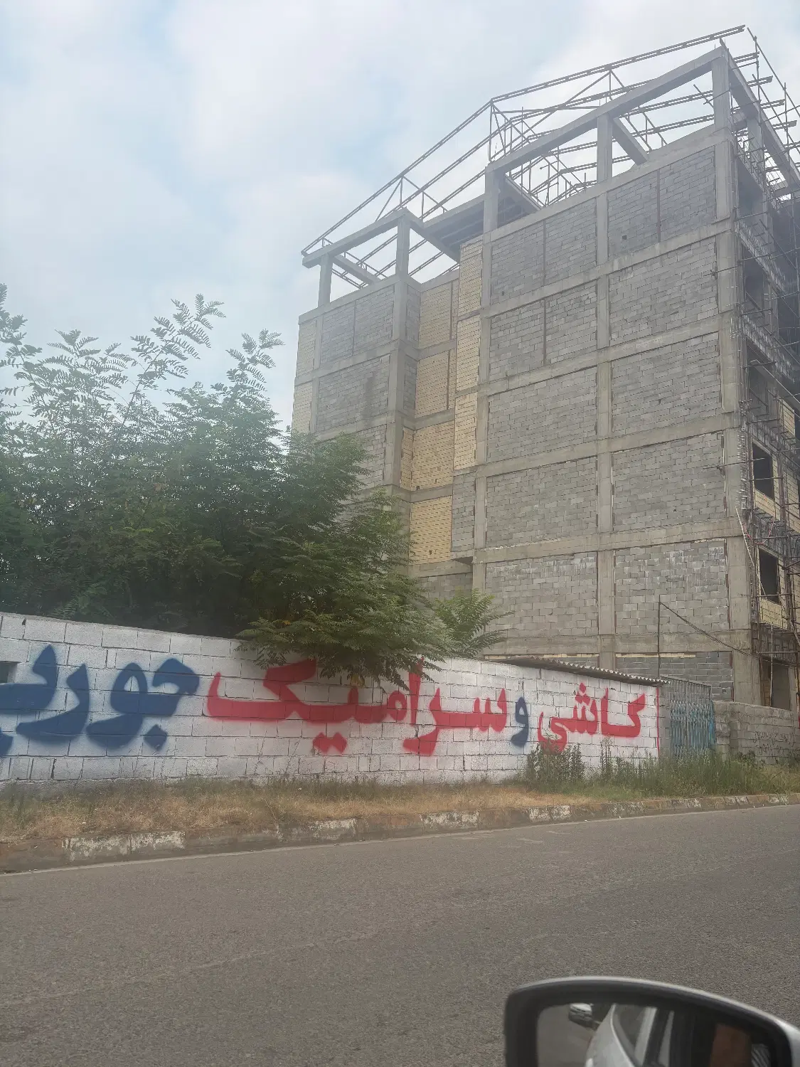 ۵۰۰متر زمین آپارتمانی