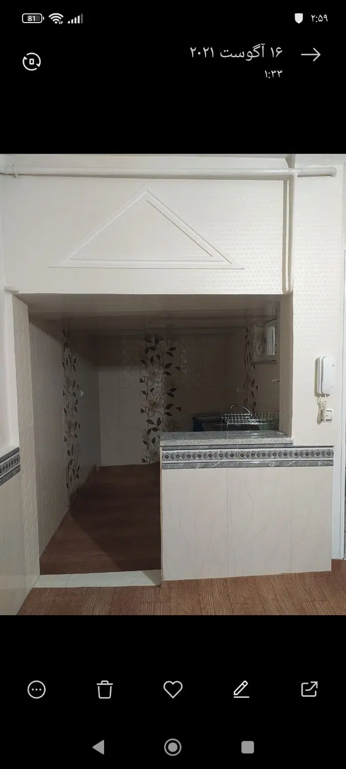 انباری و خیاطی