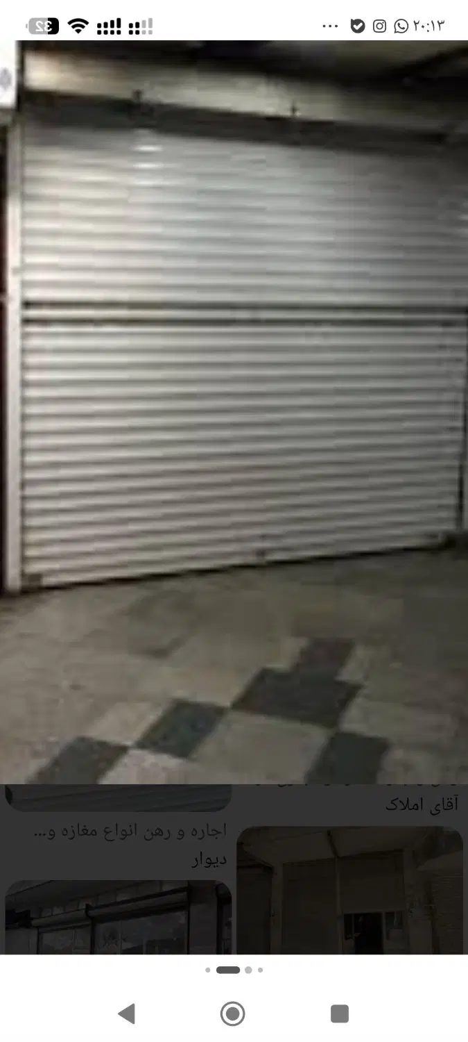 فروش مغازه
