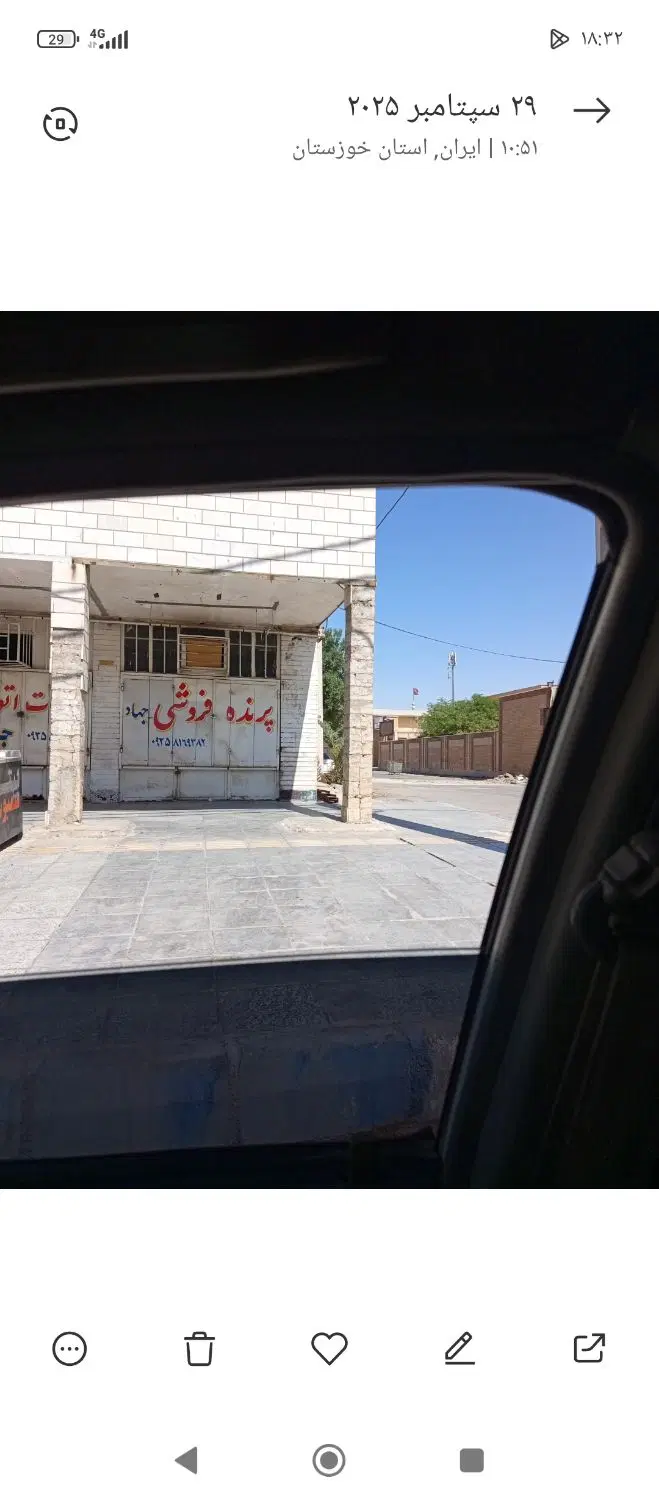 فروش مغازه تجاری
