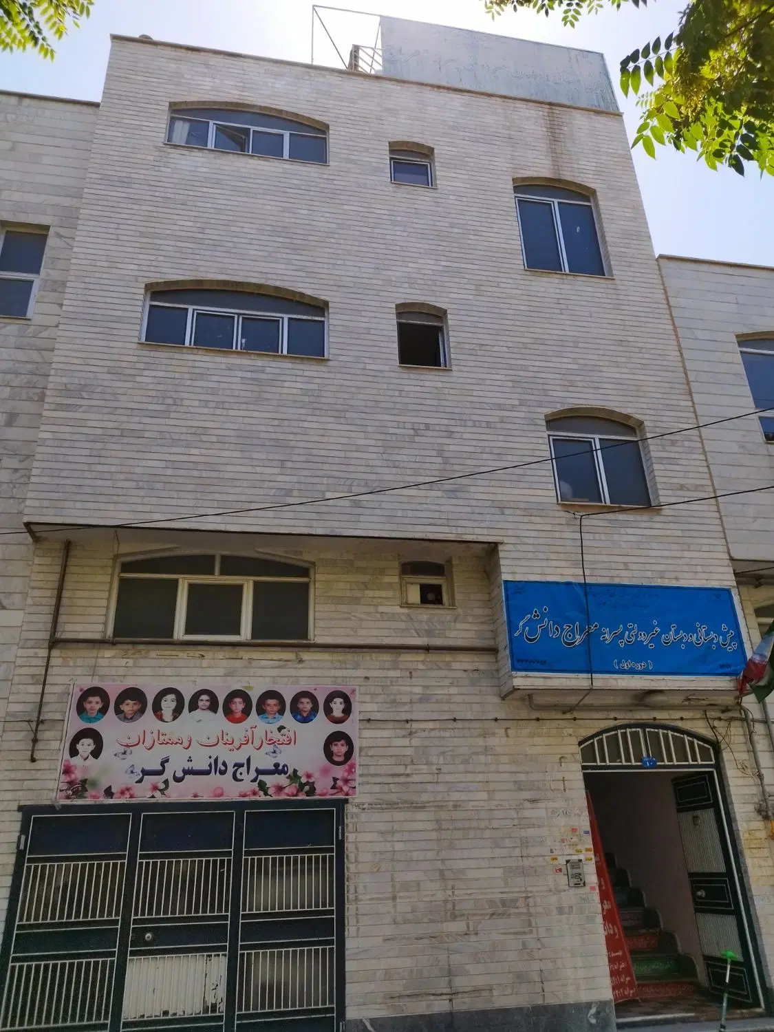 اجاره مدرسه مناسب آموزشگاه در شهرک نور(فجر)