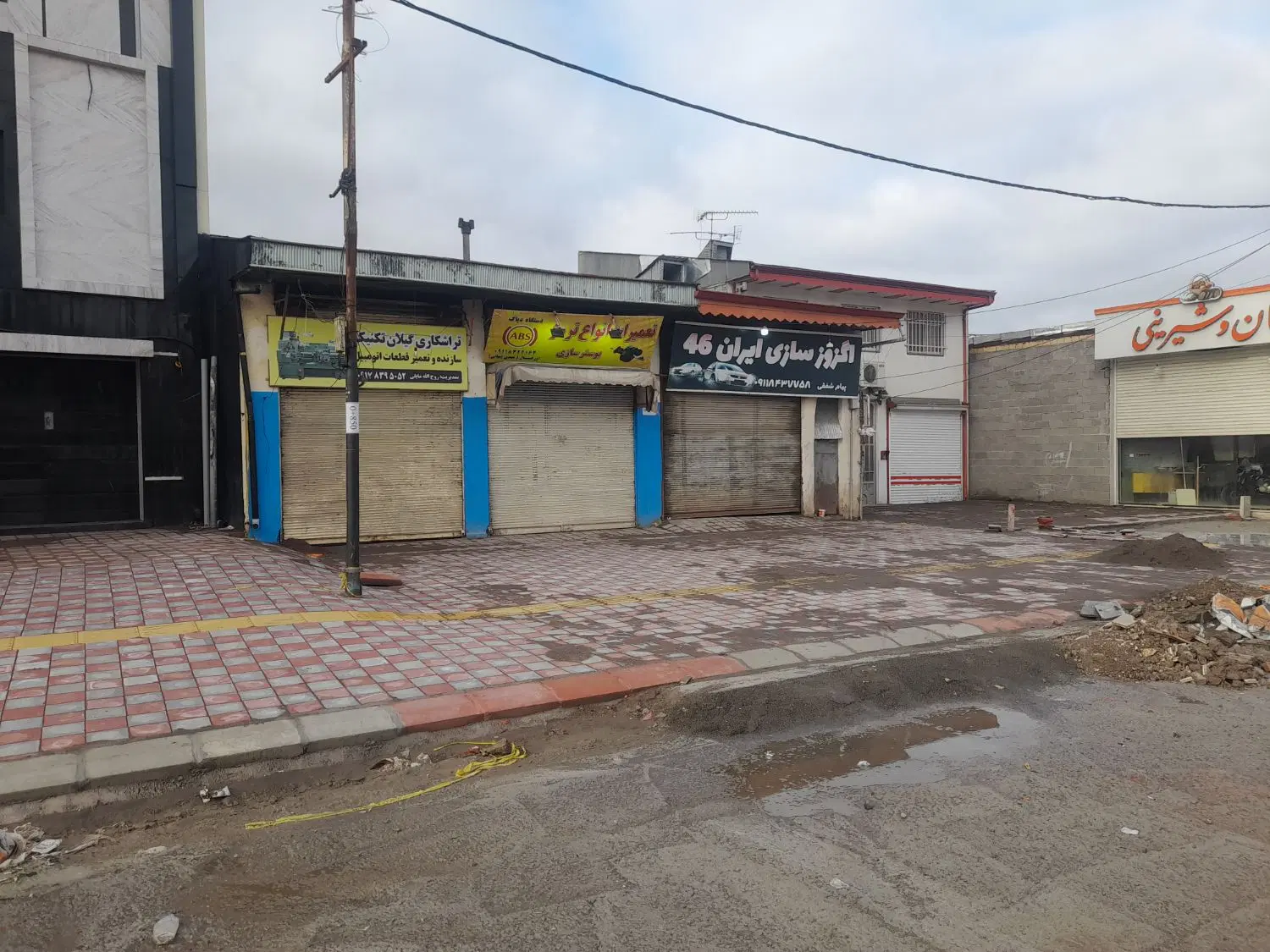 فروش ملک تجاری بر اصلی(گلساران)