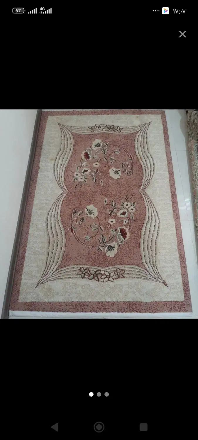 همخانه