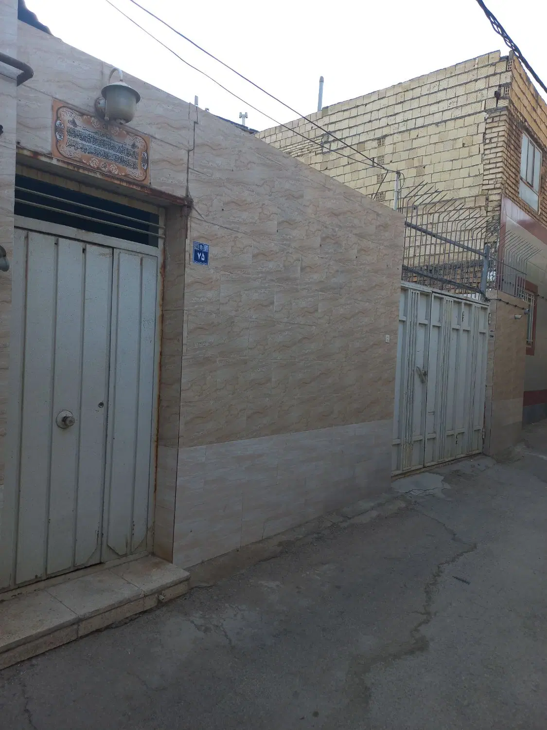 فروش مسکونی