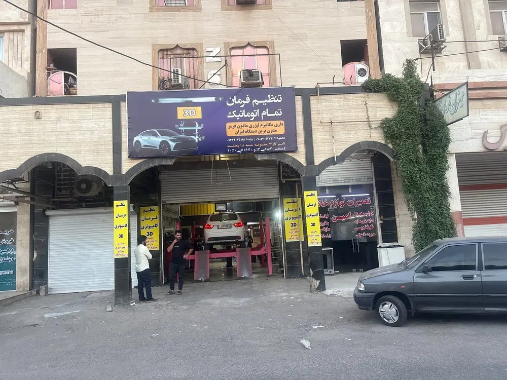 فروش مغازه