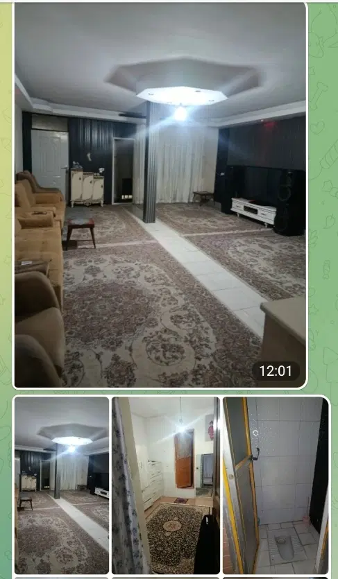 فروش ملک