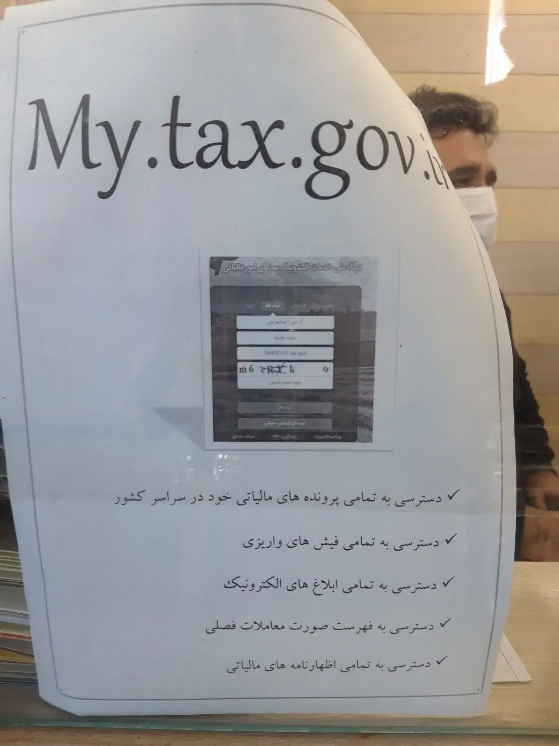 واگذاری مغازه سوپرمارکت