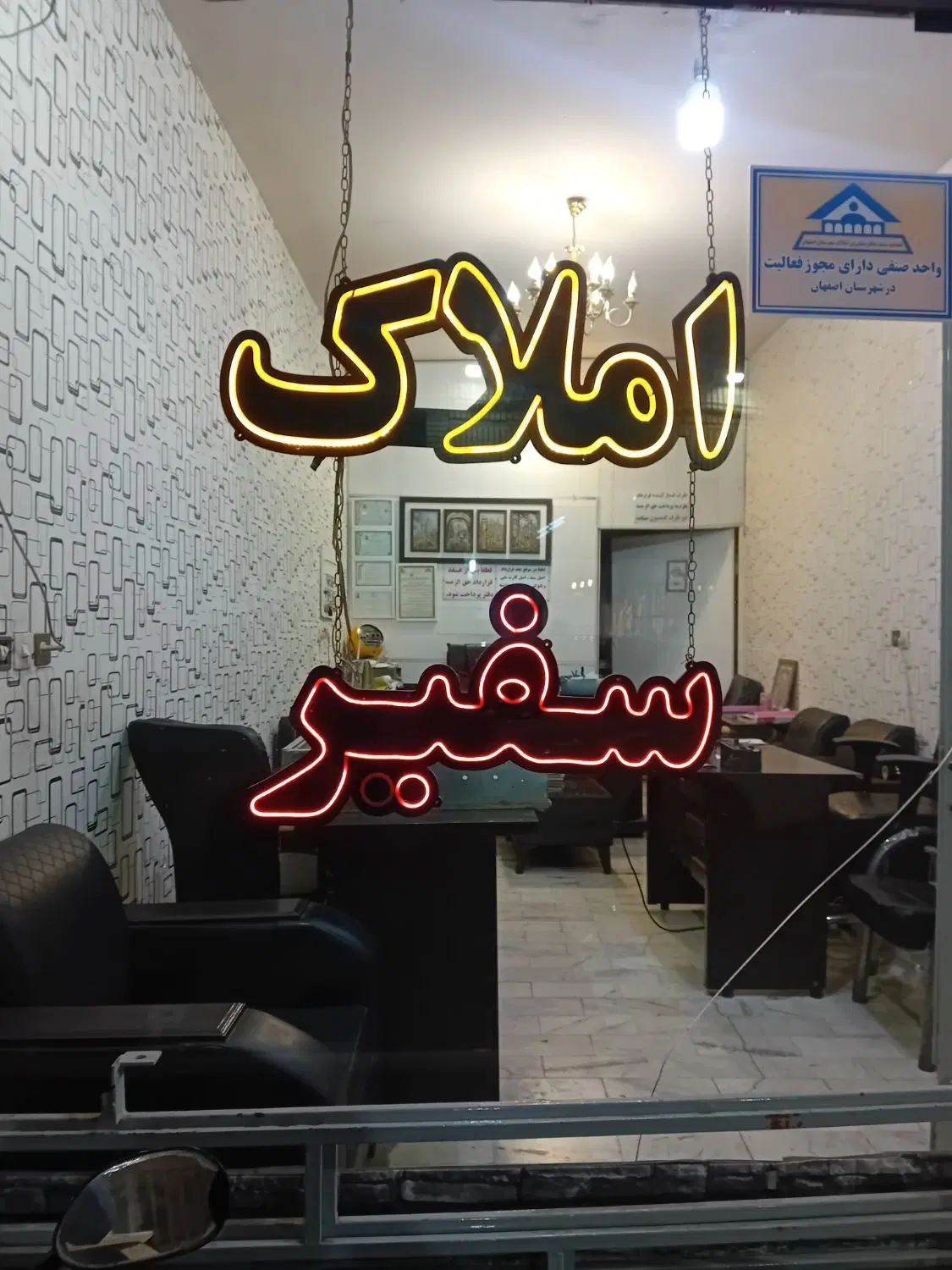 ۱۳۳متری در هتل پل