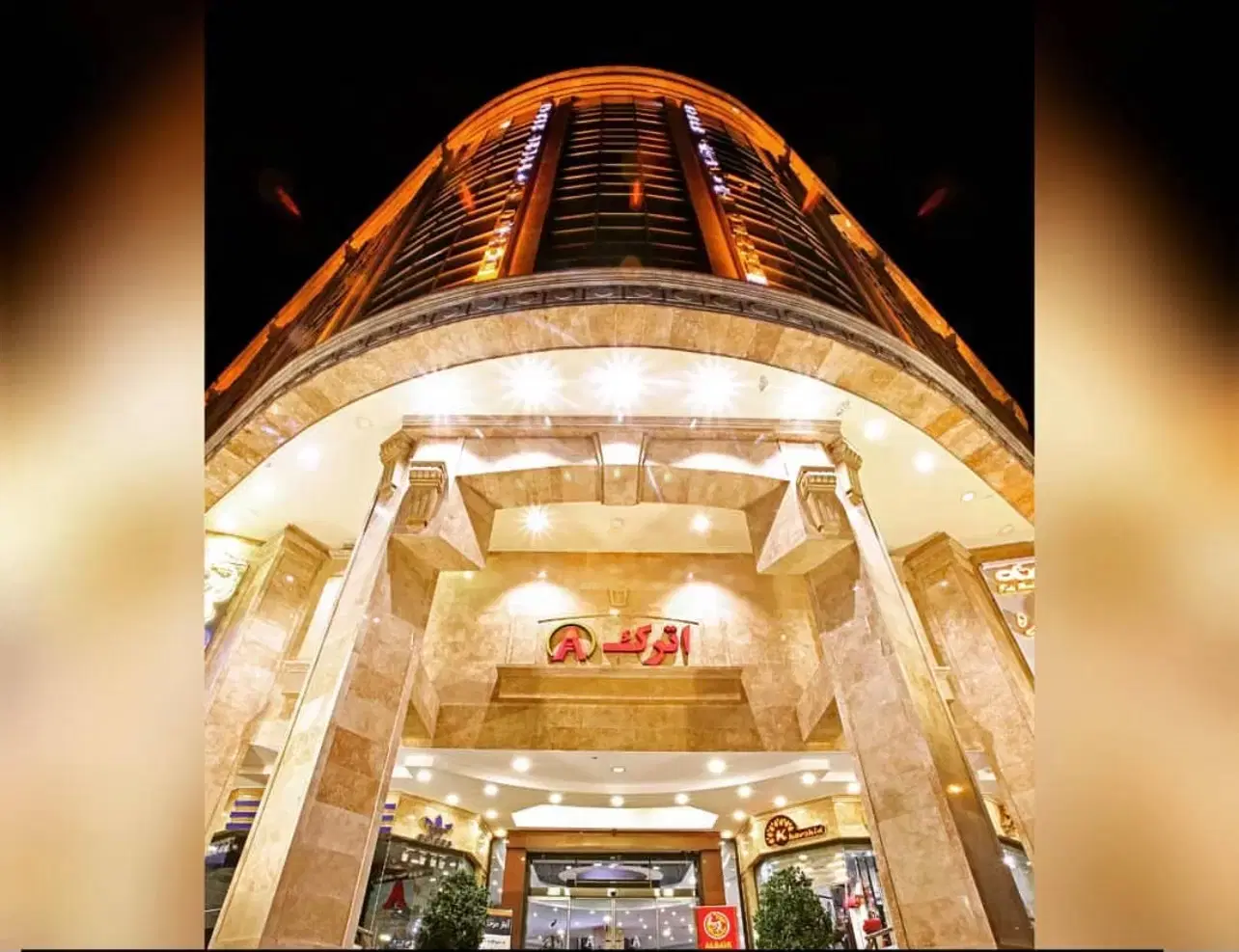اپارتمان سند اداری ۷۰ متر_مجتمع اترک_کاشانی_ مترو