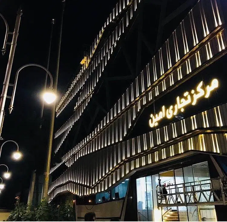 فروش مغازه مجتمع تجاری امین