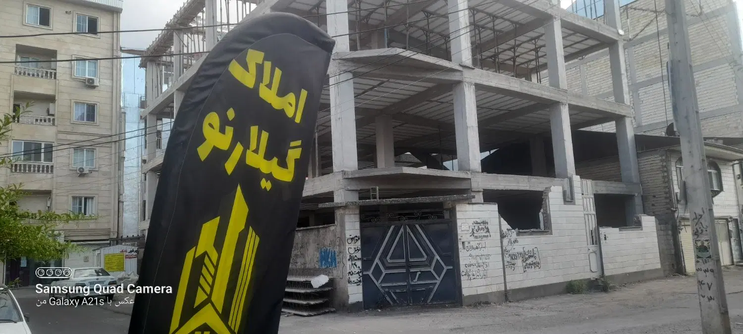 پیش فروش آپارتمان قلی پور.پارس
