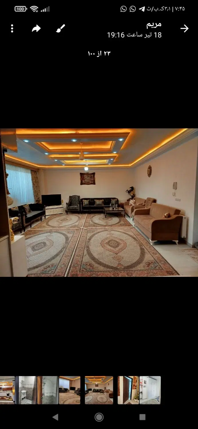 اجاره واحد مسکونی