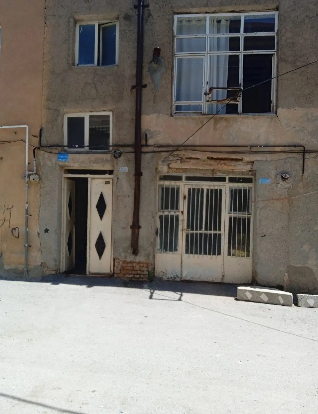 خانه فرجه