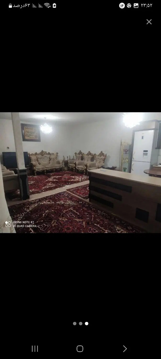 حیاط اخونی
