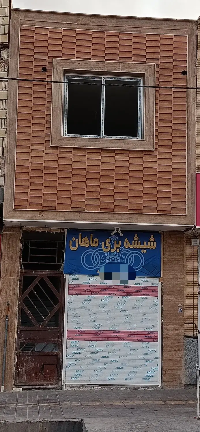 تجاری اداری