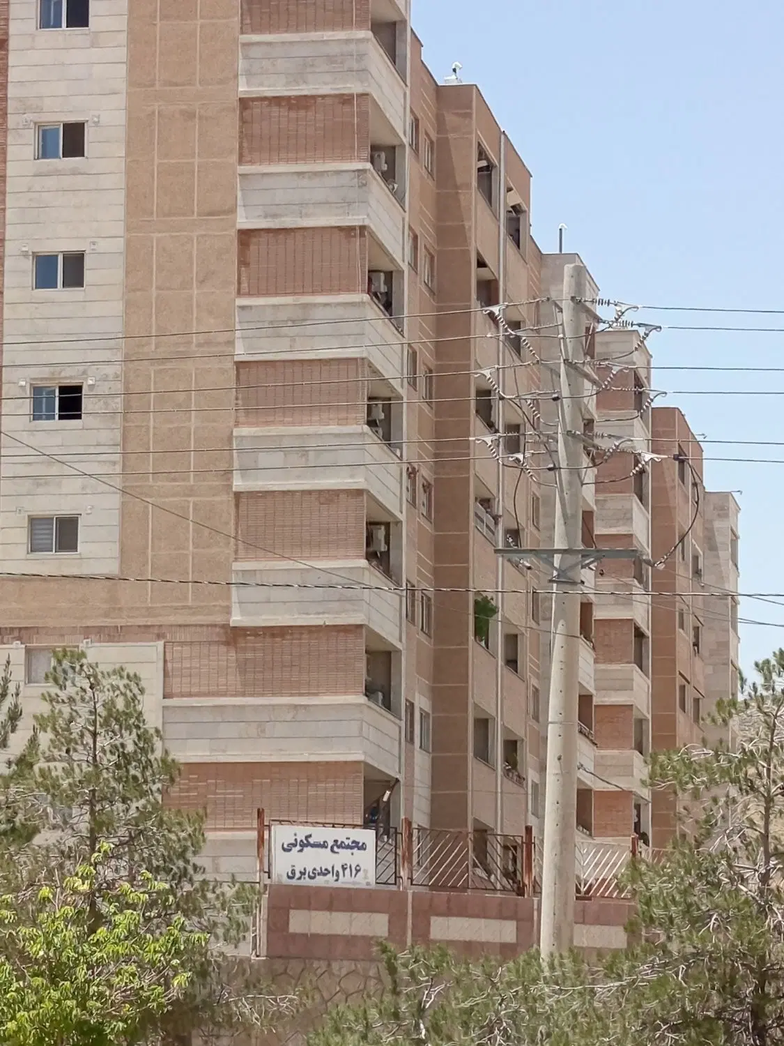 آپارتمان ۱۴۱متری مجتمع برق شهرک گلستان
