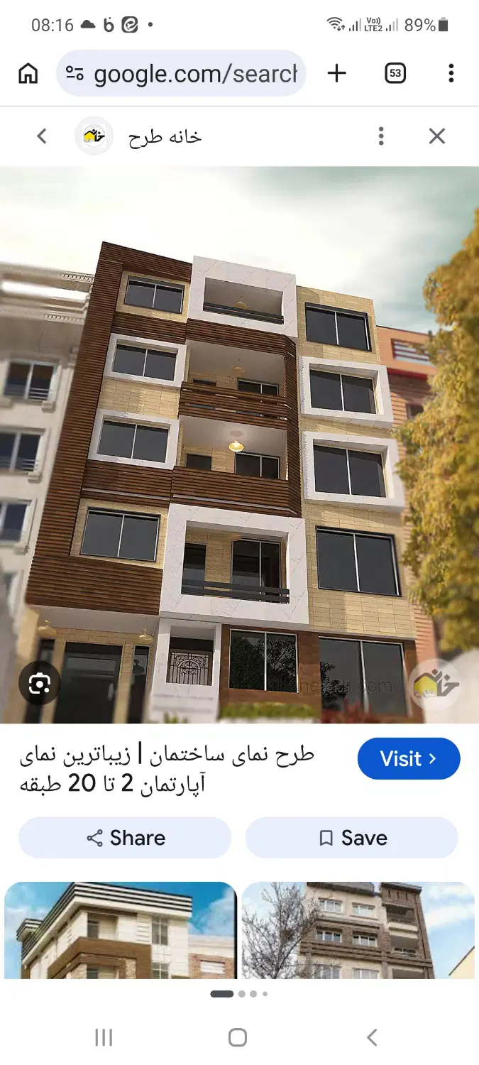 اجاره آپارتمان مسکونی