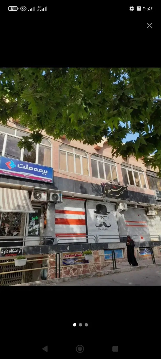فروش مغازه در پاساژ