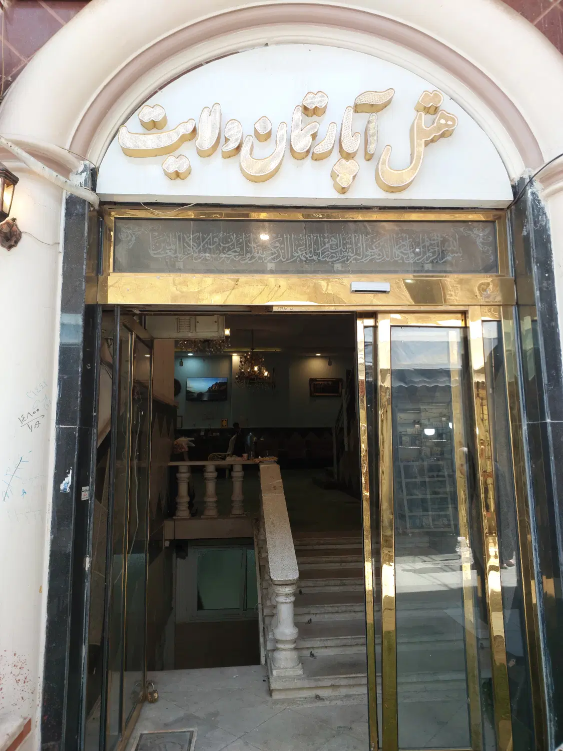 اجاره مغازه ۵۰متری حرم مطهر