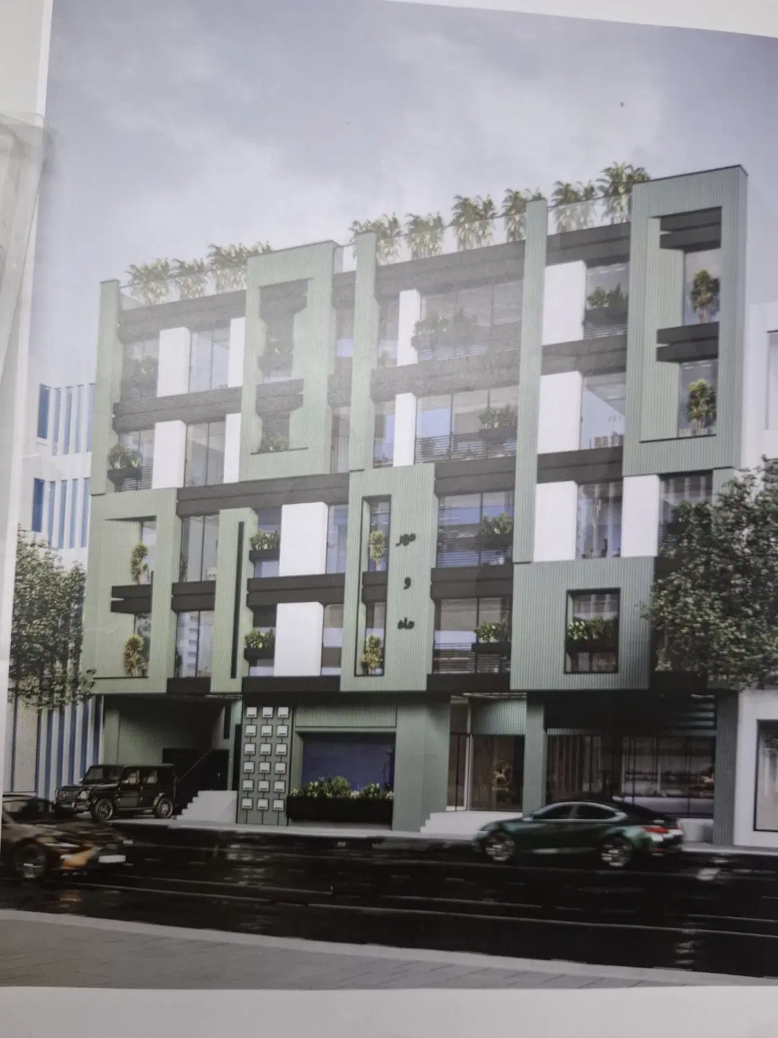 اپارتمان مطهری