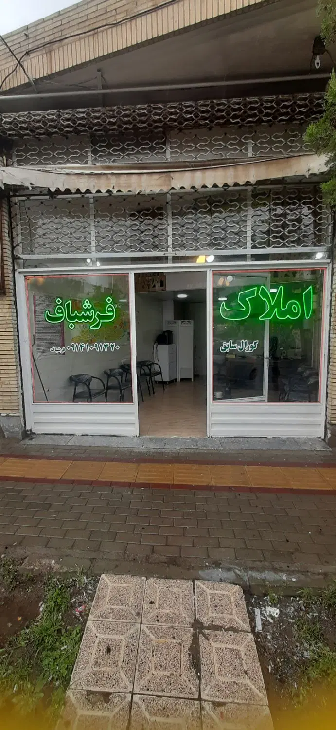 فروش  قطعه  زمین مسکونی جنوبی مرزداران