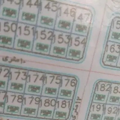 زمین فاز یک بسیج