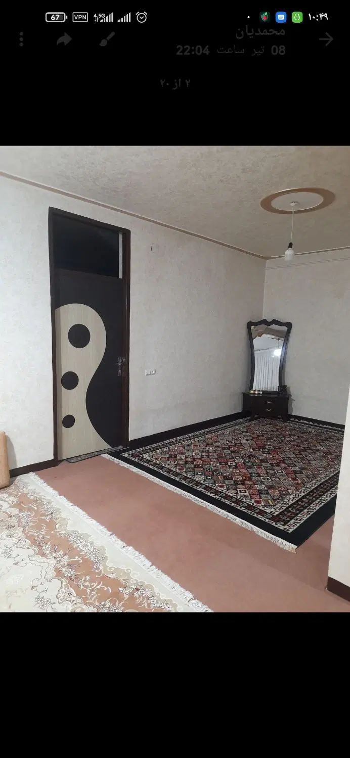 منزل