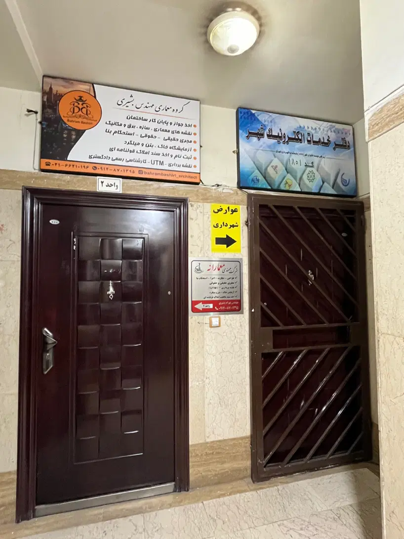 اجاره دفتر اداری جنب خدمات الکترونیک ۱۸۰۱