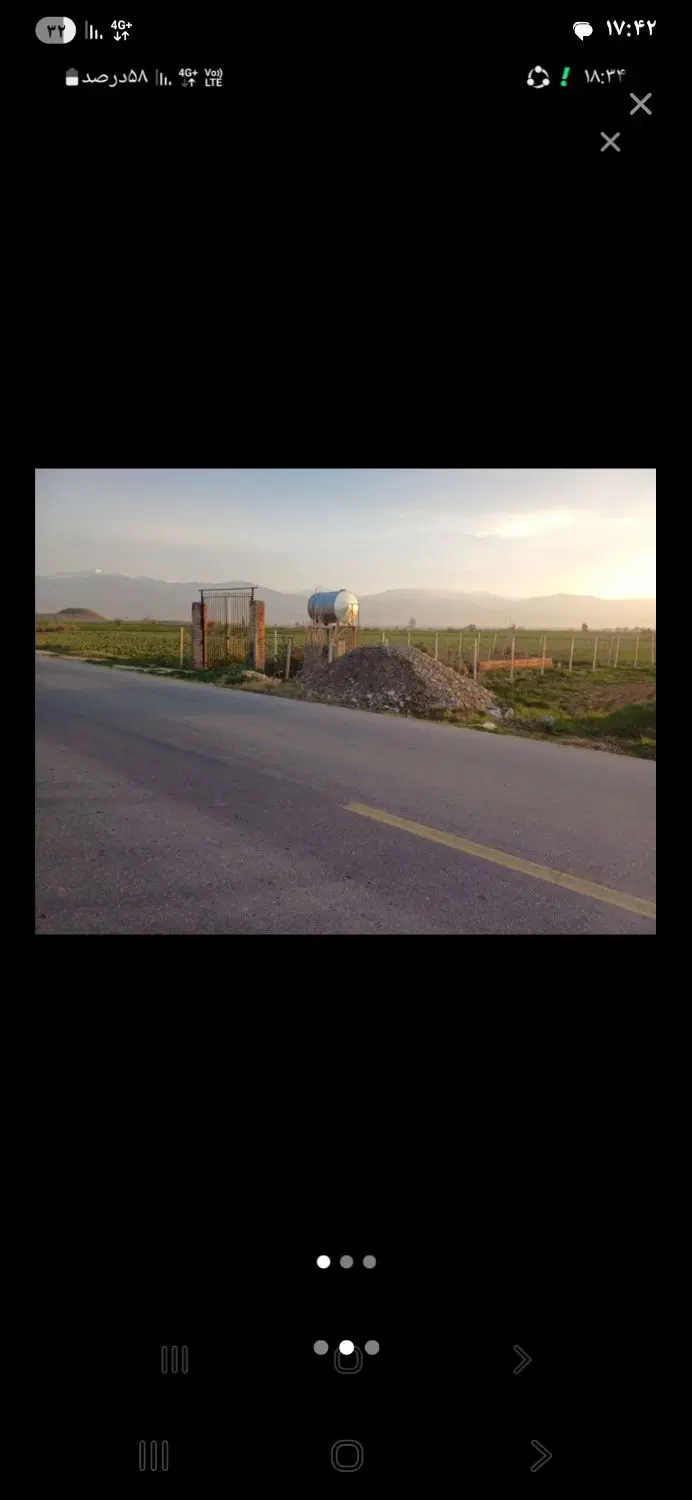 باغ
