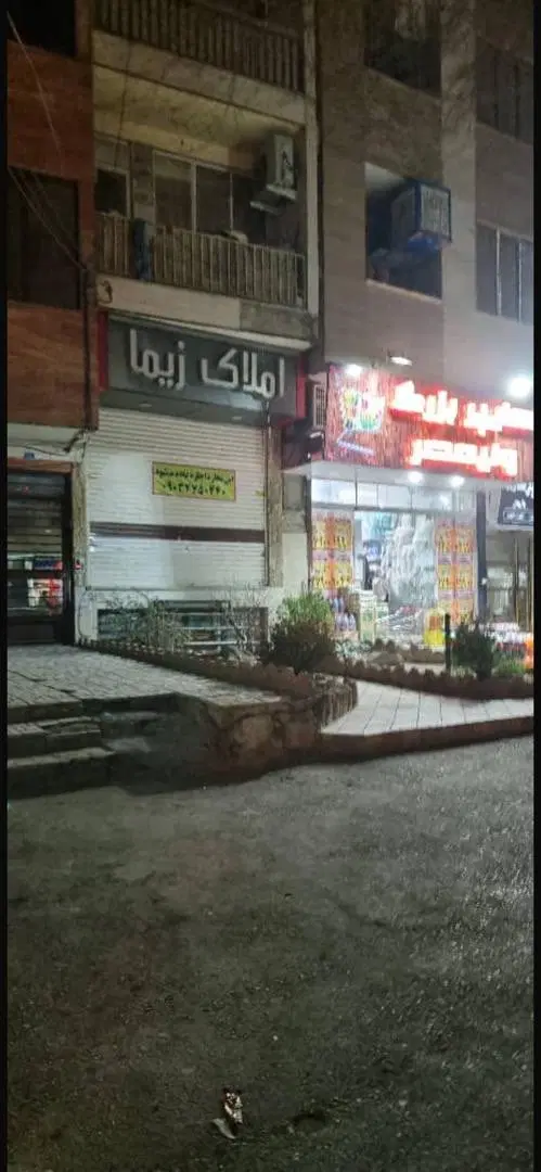 رهن ،اجاره و مشارکت مغازه جهت املاک