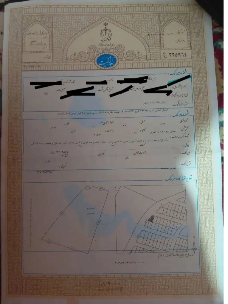 عظیمیه فاز دو دو نبش خیابان ۲۰ متری